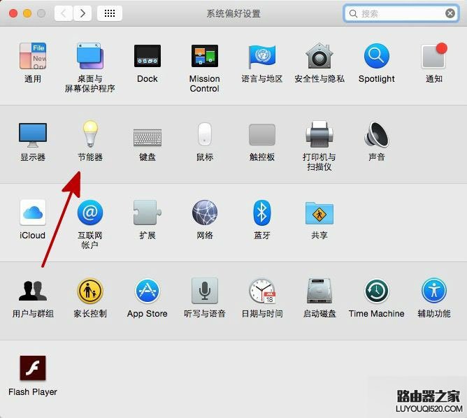 苹果Mac电脑怎么定时关机？在OS X上设定定时关机方法介绍_www.iluyouqi.com
