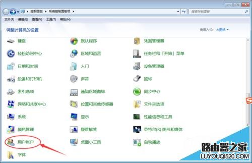 笔记本电脑怎么设置开机密码?笔记本怎么设置快速锁屏?_www.iluyouqi.com