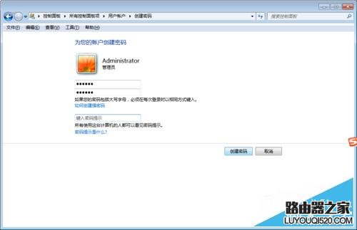 笔记本电脑怎么设置开机密码?笔记本怎么设置快速锁屏?_www.iluyouqi.com