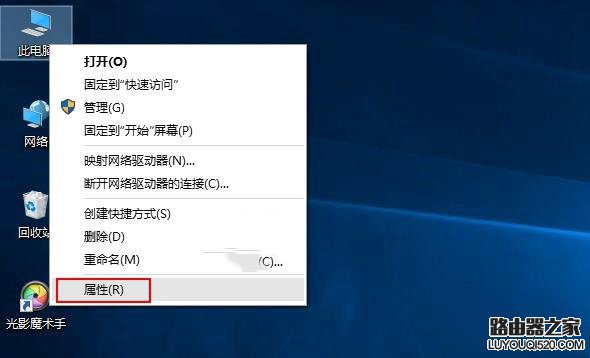 win10系统怎么还原 win10系统还原图文教程_www.iluyouqi.com