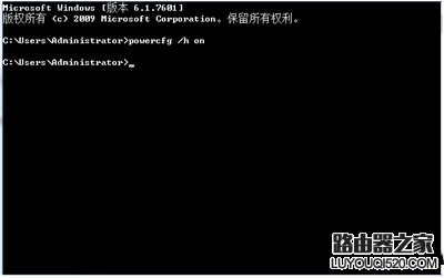 win10电源里没有快速启动这个功能怎么办_www.iluyouqi.com