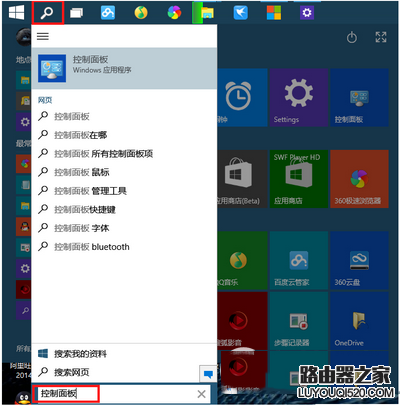 win10电源里没有快速启动这个功能怎么办_www.iluyouqi.com