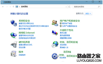 win10电源里没有快速启动这个功能怎么办_www.iluyouqi.com