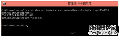 win10怎么开热点 windows10系统设置wifi教程_www.iluyouqi.com