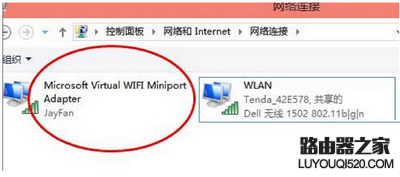 win10怎么开热点 windows10系统设置wifi教程_www.iluyouqi.com