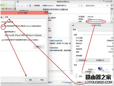 win10怎么开热点 windows10系统设置wifi教程_www.iluyouqi.com