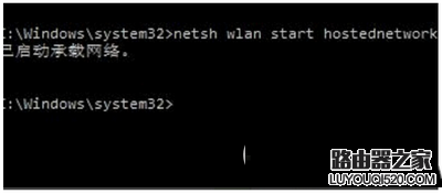 win10怎么开热点 windows10系统设置wifi教程_www.iluyouqi.com