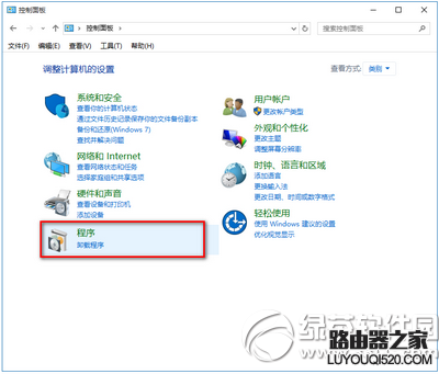 win10怎么关闭ie浏览器 win10关闭ie浏览器教程_www.iluyouqi.com