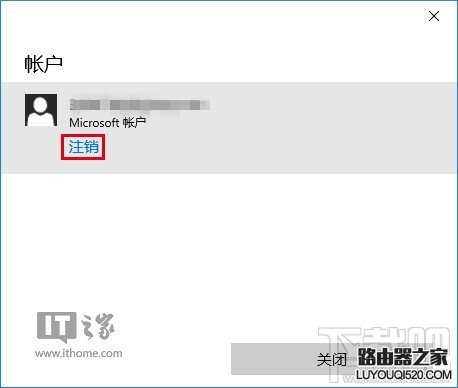 Win10应用商店无法下载解决方法_www.iluyouqi.com