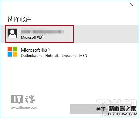 Win10应用商店无法下载解决方法_www.iluyouqi.com