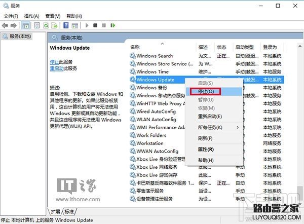 Win10应用商店无法下载解决方法_www.iluyouqi.com