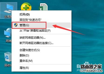 win10开机黑屏时间长、开机速度慢的解决方法_www.iluyouqi.com