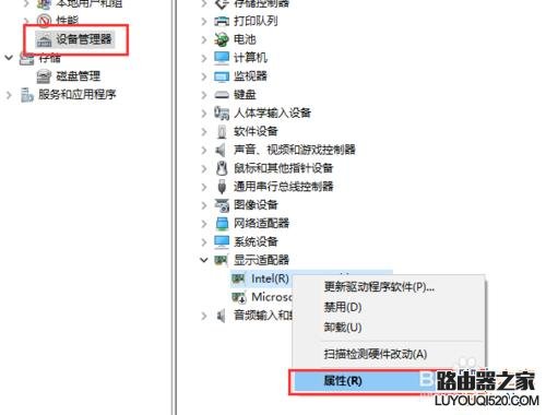 win10开机黑屏时间长、开机速度慢的解决方法_www.iluyouqi.com