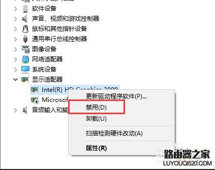win10开机黑屏时间长、开机速度慢的解决方法_www.iluyouqi.com