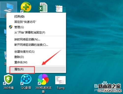 win10开机黑屏时间长、开机速度慢的解决方法_www.iluyouqi.com