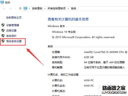 win10开机黑屏时间长、开机速度慢的解决方法_www.iluyouqi.com