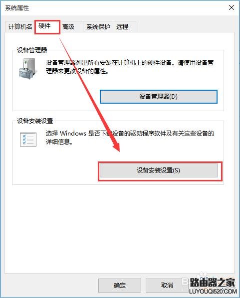 win10开机黑屏时间长、开机速度慢的解决方法_www.iluyouqi.com