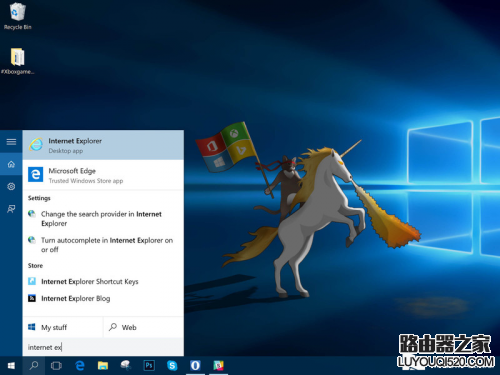 在Win10系统里如何找到Internet Explorer?_www.iluyouqi.com