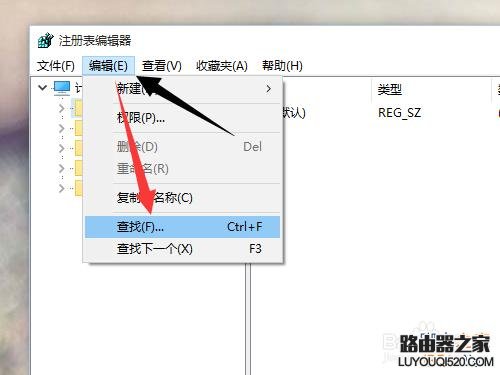 win10桌面右键反应慢怎么解决?_www.iluyouqi.com