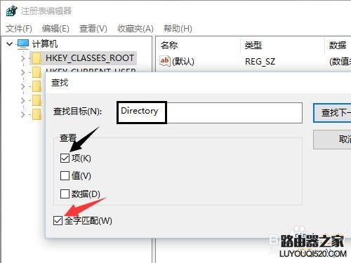 win10桌面右键反应慢怎么解决?_www.iluyouqi.com