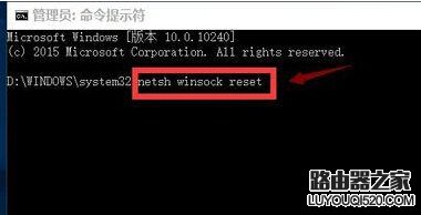 win10浏览器打不开怎么办？升级win10后浏览器打不开问题解决办法_www.iluyouqi.com