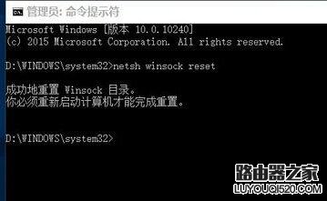 win10浏览器打不开怎么办？升级win10后浏览器打不开问题解决办法_www.iluyouqi.com
