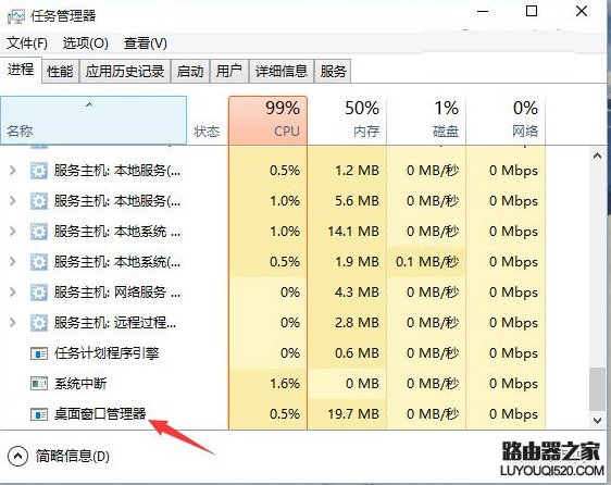 win10开始菜单打不开怎么办 win10开始菜单打不开解决办法_www.iluyouqi.com