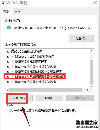 win10浏览器打不开怎么办？升级win10后浏览器打不开问题解决办法_www.iluyouqi.com