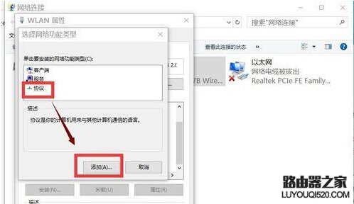 win10浏览器打不开怎么办？升级win10后浏览器打不开问题解决办法_www.iluyouqi.com
