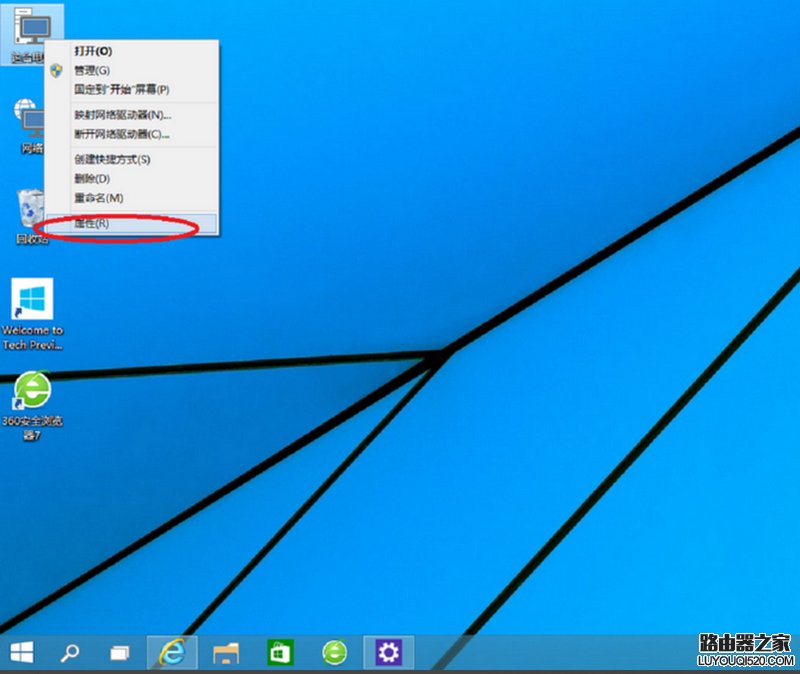 win10系统怎么卸载软件 windows10卸载程序的方法_www.iluyouqi.com