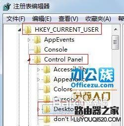 Win7系统如何加快开机速度_www.iluyouqi.com