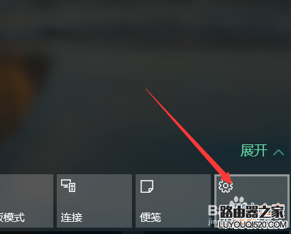 win10系统的更新在哪里?怎么设置?_www.iluyouqi.com