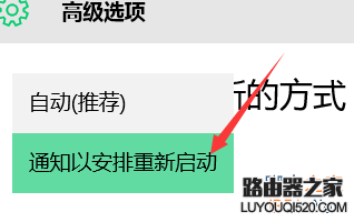 win10系统的更新在哪里?怎么设置?_www.iluyouqi.com