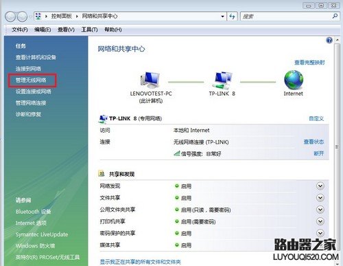 如何使笔记本每次开机自动连接到曾经连接过的无线网络？_www.iluyouqi.com