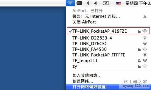 如何给苹果笔记本设置IP地址_www.iluyouqi.com