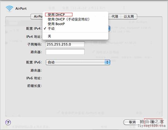 如何给苹果笔记本设置IP地址_www.iluyouqi.com