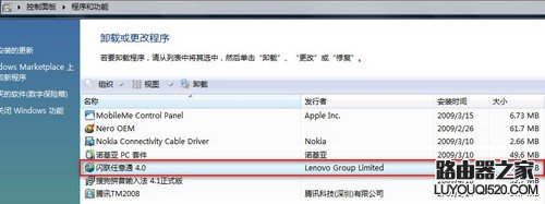 如何使笔记本每次开机自动连接到曾经连接过的无线网络？_www.iluyouqi.com