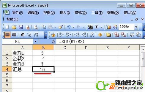 excel公式计算会出现错误吗 excel公式计算错误怎么办_www.iluyouqi.com