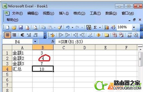 excel公式计算会出现错误吗 excel公式计算错误怎么办_www.iluyouqi.com