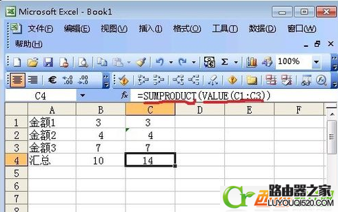excel公式计算会出现错误吗 excel公式计算错误怎么办_www.iluyouqi.com
