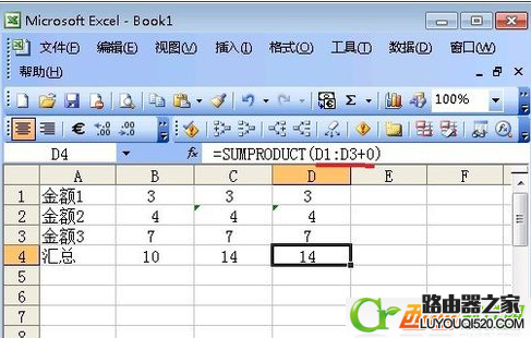 excel公式计算会出现错误吗 excel公式计算错误怎么办_www.iluyouqi.com