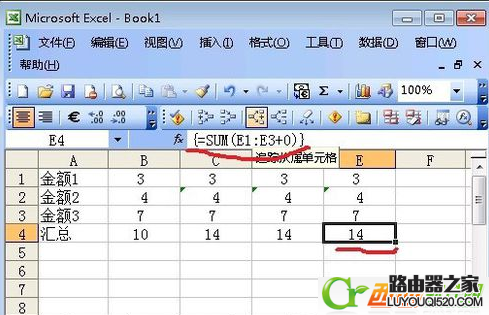 excel公式计算会出现错误吗 excel公式计算错误怎么办_www.iluyouqi.com