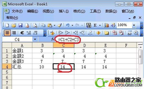 excel公式计算会出现错误吗 excel公式计算错误怎么办_www.iluyouqi.com
