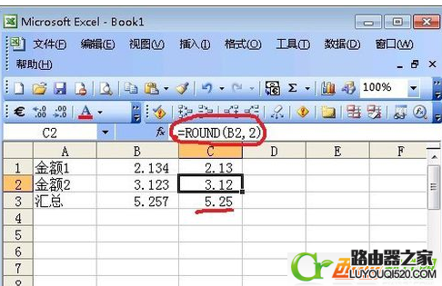 excel公式计算会出现错误吗 excel公式计算错误怎么办_www.iluyouqi.com