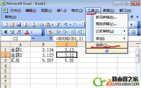 excel公式计算会出现错误吗 excel公式计算错误怎么办_www.iluyouqi.com