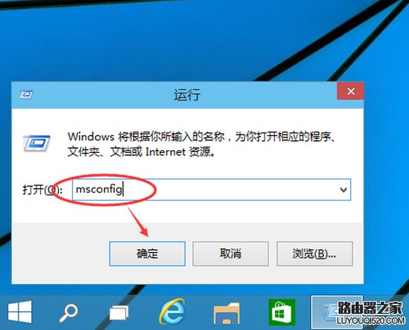 win10怎么进入安全模式 win10进入安全模式方法_www.iluyouqi.com