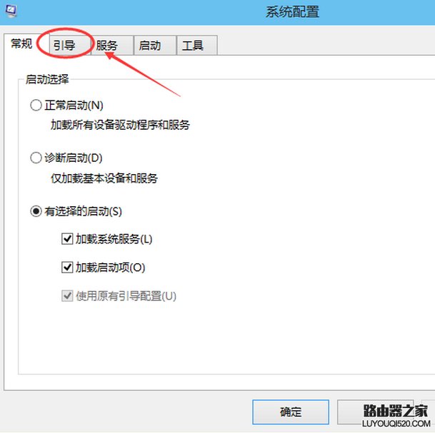 win10怎么进入安全模式 win10进入安全模式方法_www.iluyouqi.com