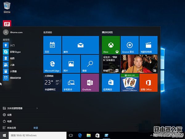 Win10怎么删除自带应用?Win10使用命令卸载自带应用教程_www.iluyouqi.com