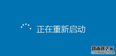 win10怎么进入安全模式 win10进入安全模式方法_www.iluyouqi.com