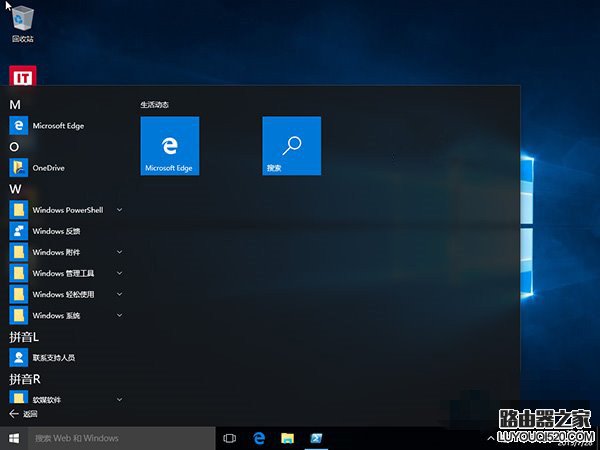 Win10怎么删除自带应用?Win10使用命令卸载自带应用教程_www.iluyouqi.com